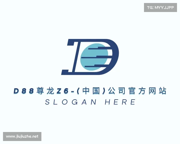 知道d88尊龙z6-(中国)公司官方网站